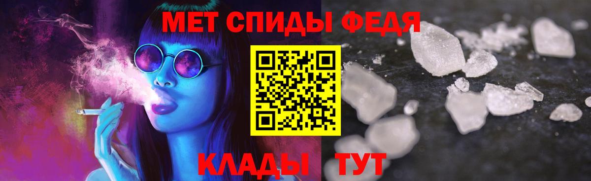 АМФ  Амфетамин  Родники  Вход с VPN  Amphetamine Розовый 