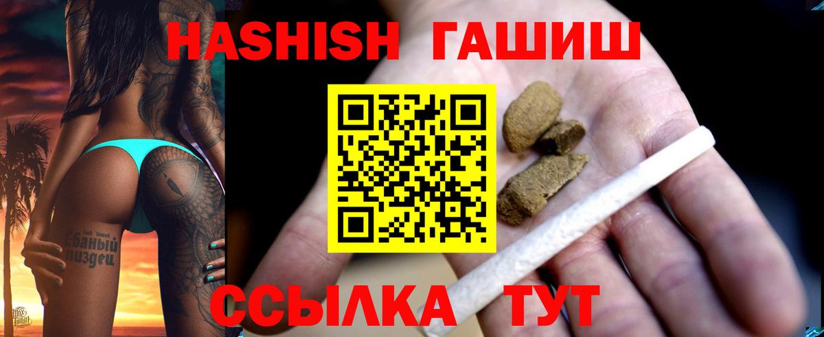 ГАШ 40% ТГК Родники