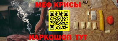 кокаин премиум Сланцы