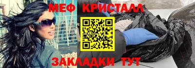 кокаин премиум Сланцы