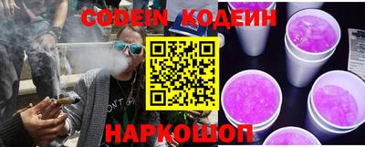 амфетамин Славянск-на-Кубани
