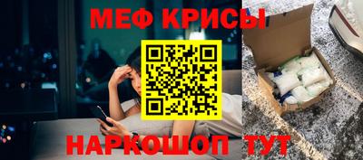 амфетамин Славянск-на-Кубани