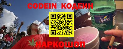 кокаин премиум Сланцы