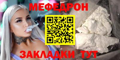 кокаин премиум Сланцы