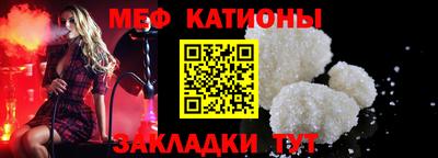соль курить ск Славгород