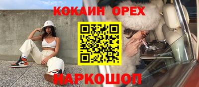 амфетамин Славянск-на-Кубани