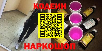 амфетамин Славянск-на-Кубани