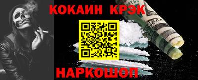 амфетамин Славянск-на-Кубани