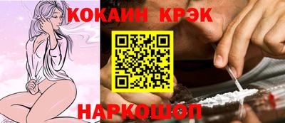 соль курить ск Славгород