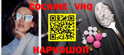 соль курить ск Славгород