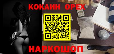 соль курить ск Славгород