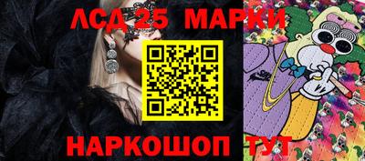 соль курить ск Славгород