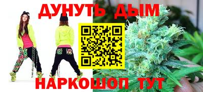 соль курить ск Славгород
