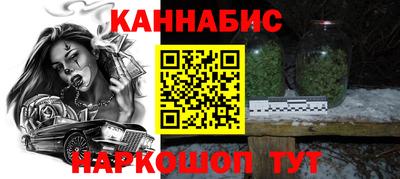 амфетамин Славянск-на-Кубани