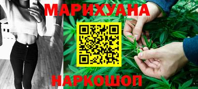 соль курить ск Славгород
