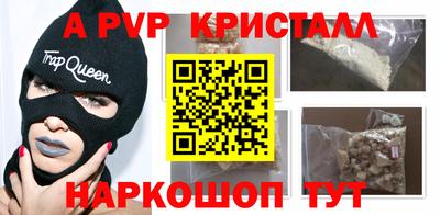 амфетамин Славянск-на-Кубани