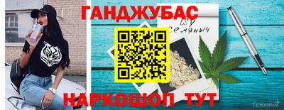 кокаин премиум Сланцы