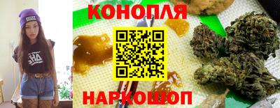 соль курить ск Славгород