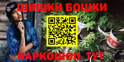кокаин премиум Сланцы