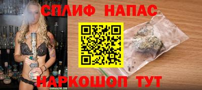 кокаин премиум Сланцы