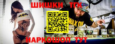 соль курить ск Славгород