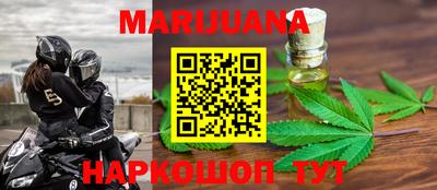соль курить ск Славгород