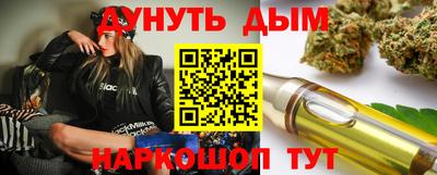 соль курить ск Славгород