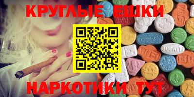 соль курить ск Славгород