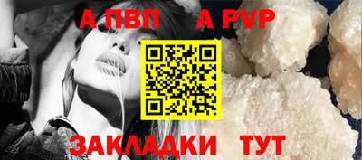 амфетамин Славянск-на-Кубани