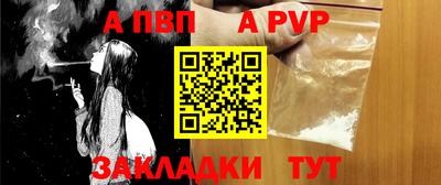 кокаин премиум Сланцы