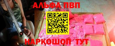 амфетамин Славянск-на-Кубани