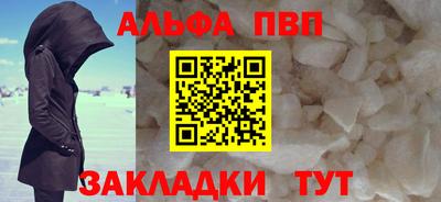 амфетамин Славянск-на-Кубани