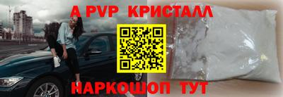 амфетамин Славянск-на-Кубани