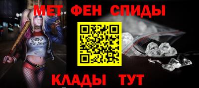 соль курить ск Славгород
