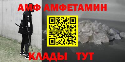 кокаин премиум Сланцы