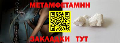 соль курить ск Славгород