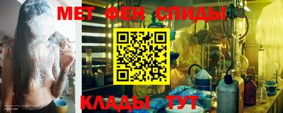 кокаин премиум Сланцы