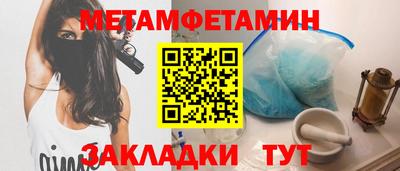 кокаин премиум Сланцы