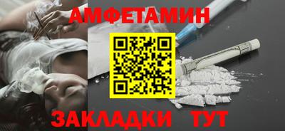 кокаин премиум Сланцы