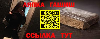кокаин премиум Сланцы