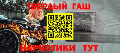 амфетамин Славянск-на-Кубани