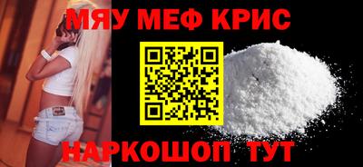 соль курить ск Славгород