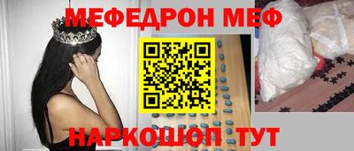 кокаин премиум Сланцы