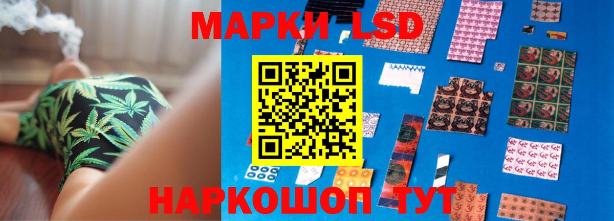 ЛСД экстази ecstasy  Вход с VPN  Лсд 25 экстази ecstasy  Родники 