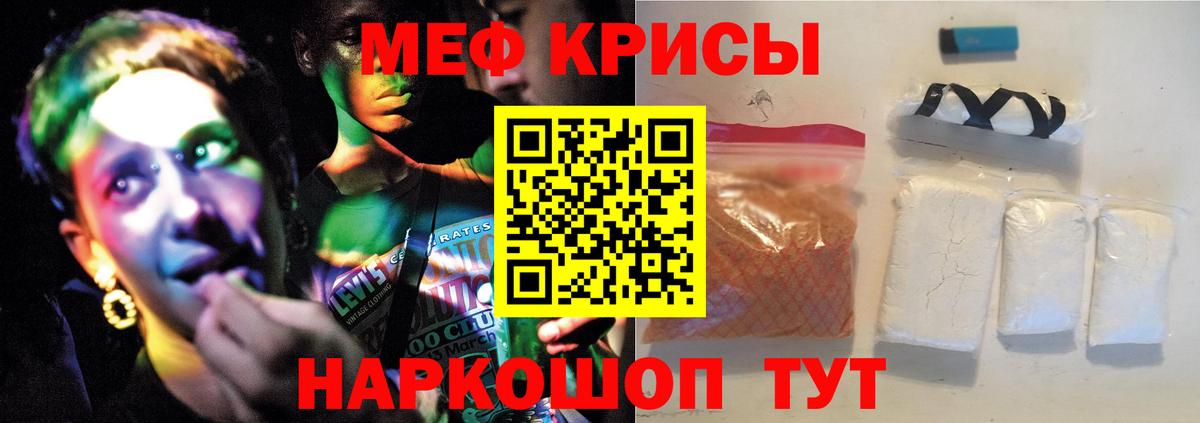МЯУ-МЯУ  Мефедрон mephedrone  Родники  Вход с VPN  Мефедрон mephedrone 