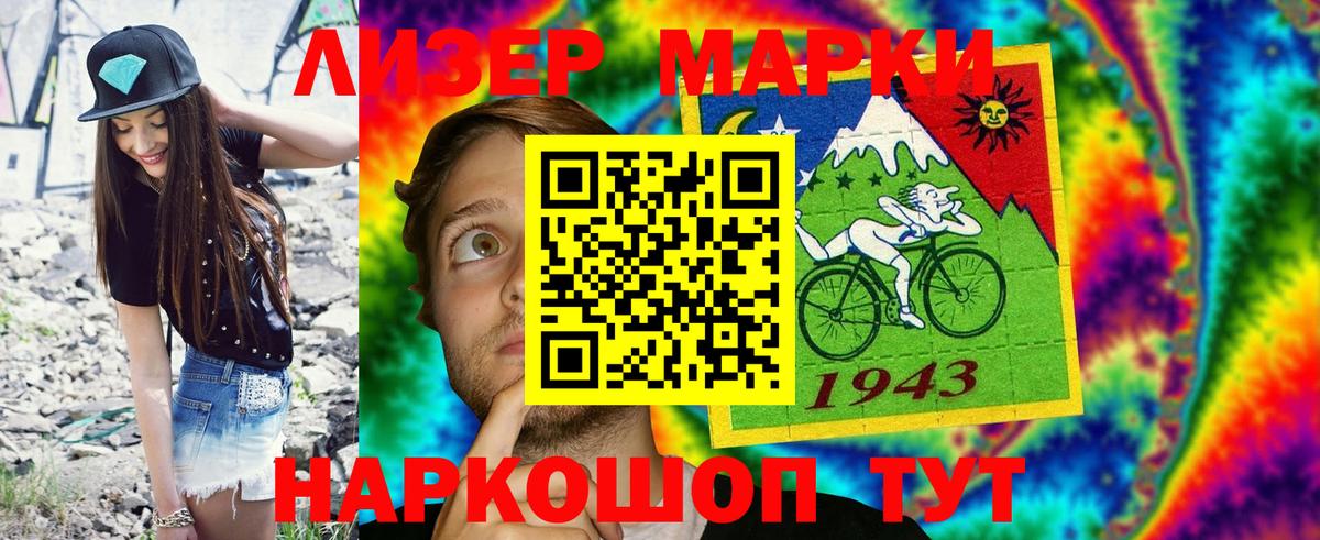 Марки NBOMe  Вход с VPN  Родники  Марки NBOMe 1,5мг 