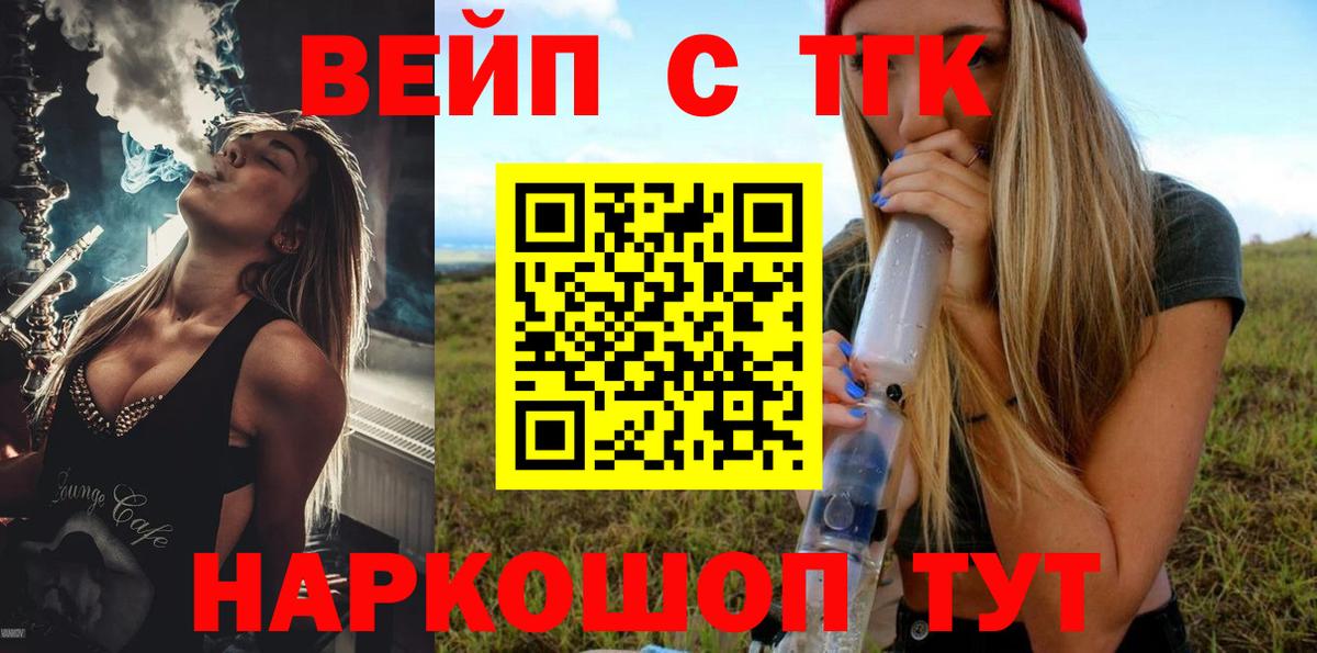 Родники  ТГК THC oil  Вход с VPN 