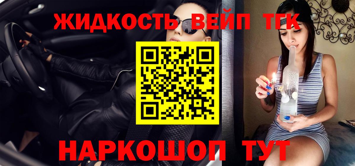 ТГК Wax Родники