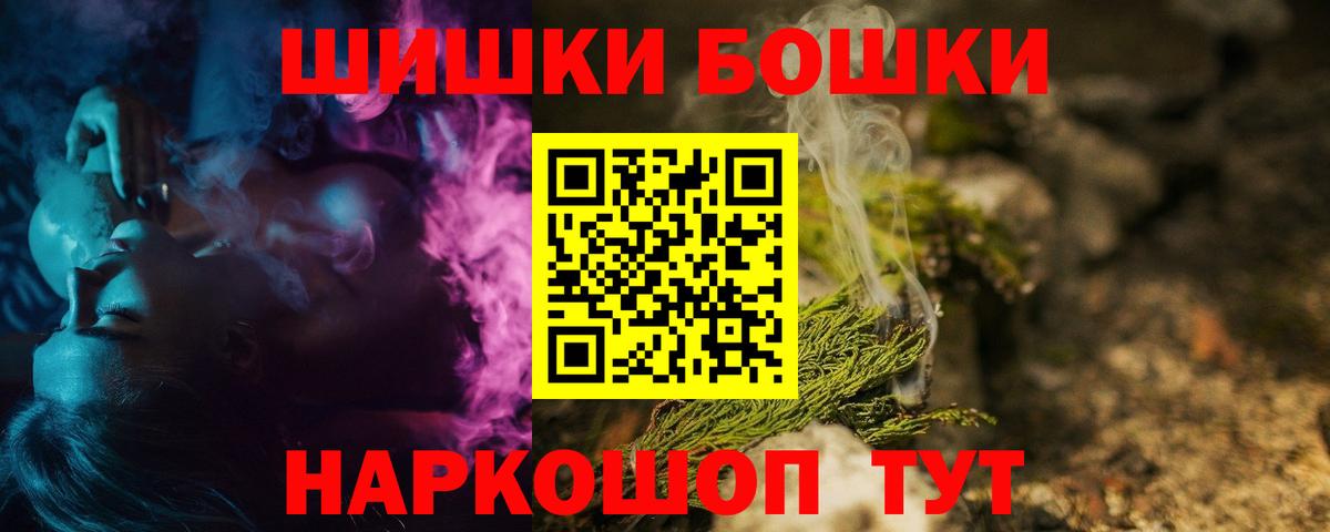 Канабис OG Kush  Марихуана AK-47  Шишки марихуана марихуана  Вход с VPN  Родники  Каннабис White Widow 